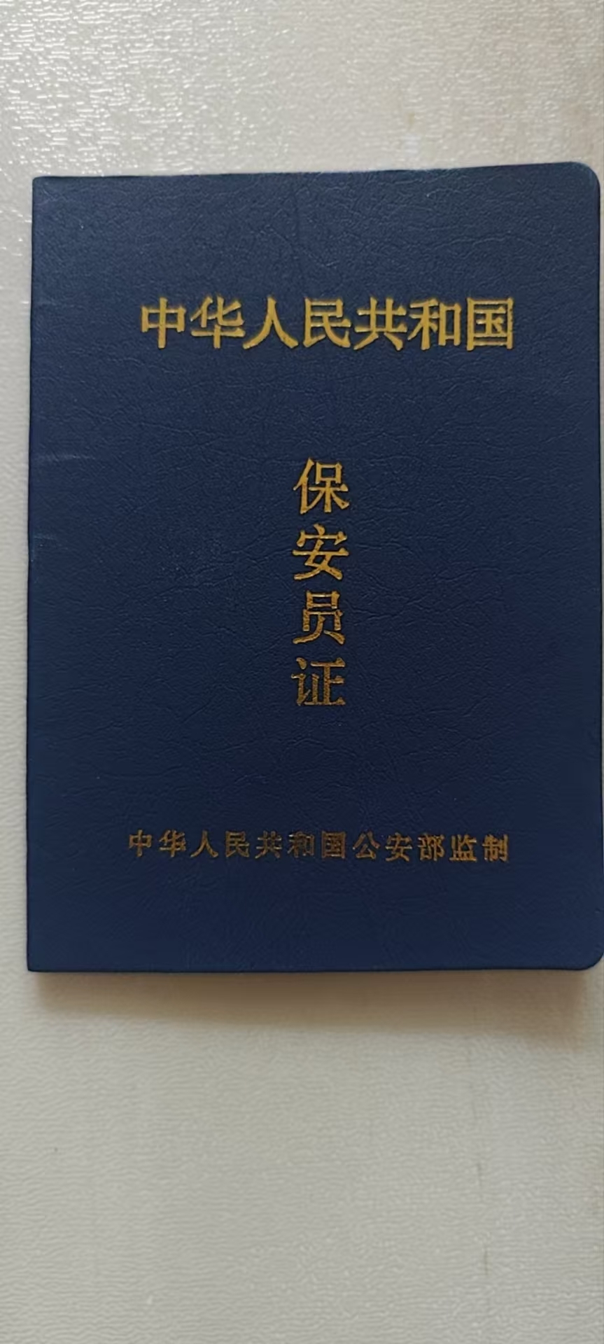 本地证书制作:自己折腾 vs 找代办,谁更省心?